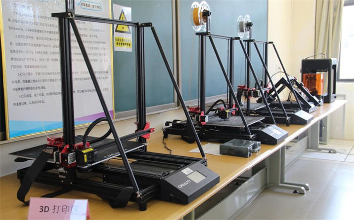 建筑模型3D打印工作室