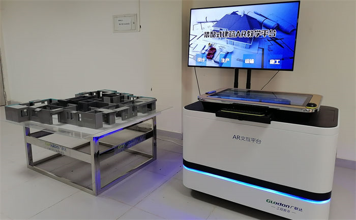 装配式建筑设计-AR设备人机交互