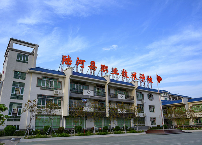 陆河县职业技术学校